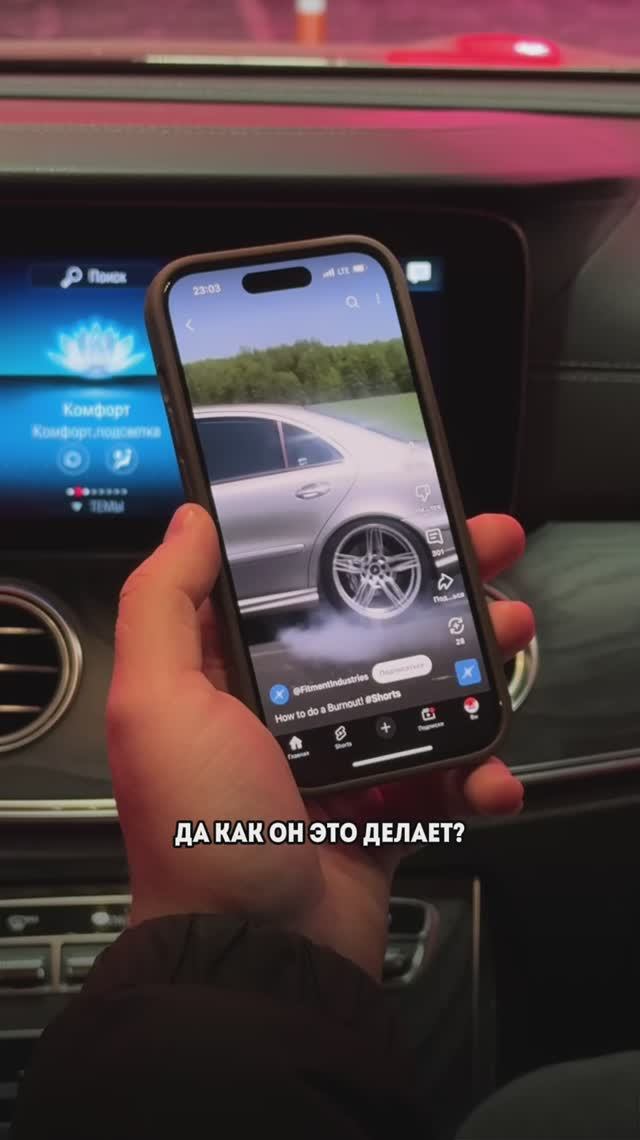 Как делать бернаут?