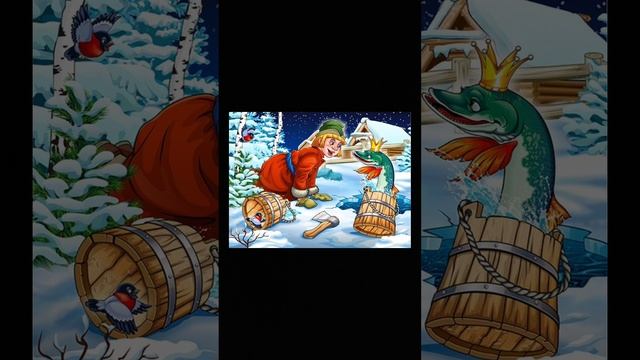 🍫По-щучьему веленью. Русская народная сказка для детей.