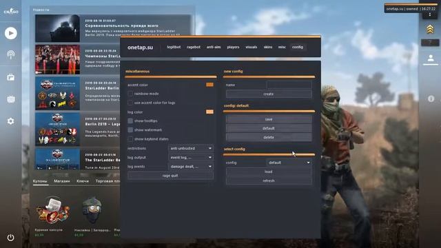 кряк onepat.su FIX смотреть онлайн