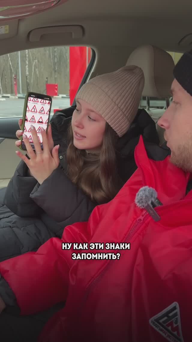 Как легко запомнить дорожные знаки?