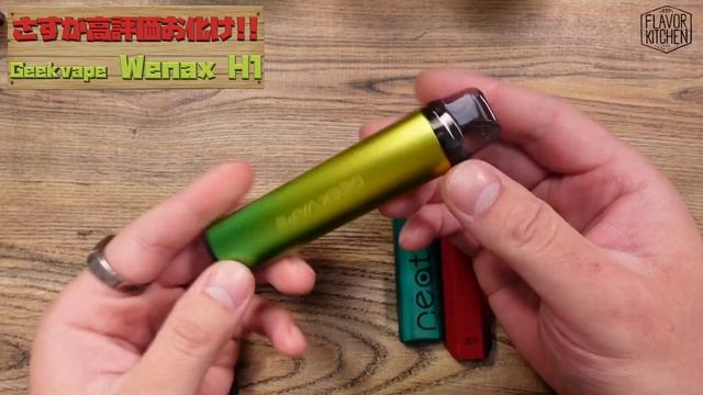 【電子タバコ】フレキチで超高評価の『Wenax H1(ウィナックス エイチワン) by Geekvape』はココが凄い!! смотреть онлайн