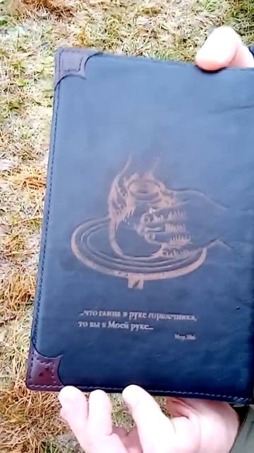 Обложка для книги из натуральной кожи смотреть онлайн