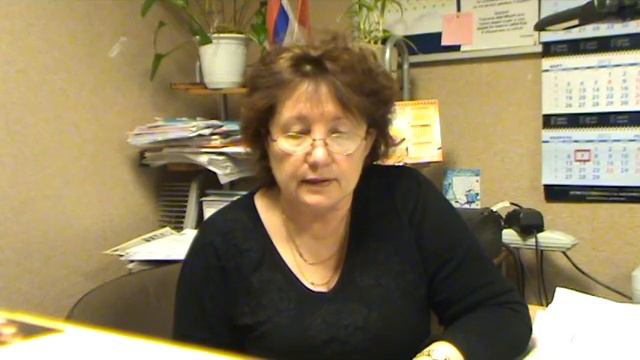 Отчет правления ТСЖ