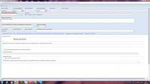 Создание и работа с документом «План-график закупок»