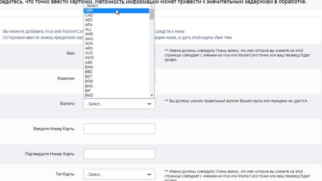 INFINii Вывод денег через кошелек GPG на карту