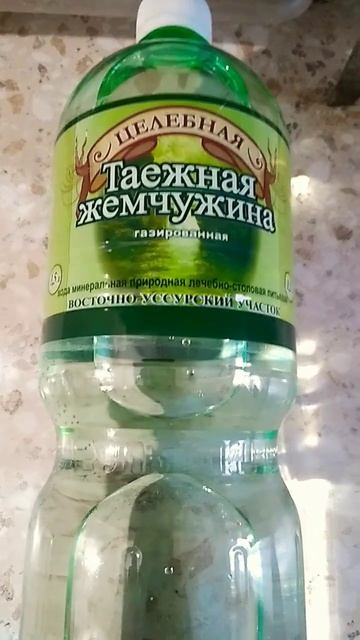 целебная таежная жемчужина вода газированная#вода#таежная#жемчужина#вода