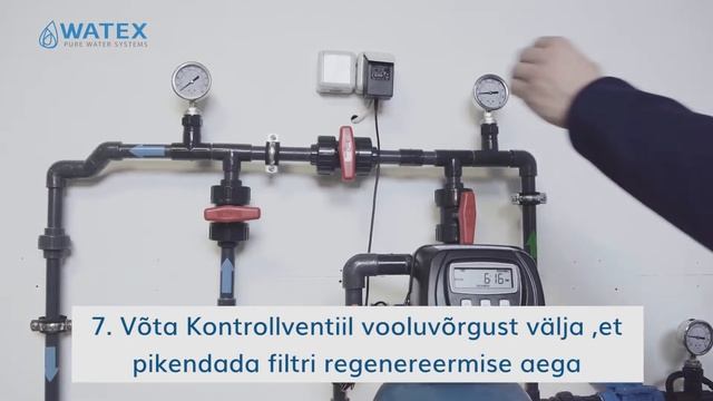 Aeratsiooni ja filtreeringu WATEX CMB Esmane käivitus смотреть онлайн