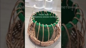 Кашпо из ротанга с элементами макраме