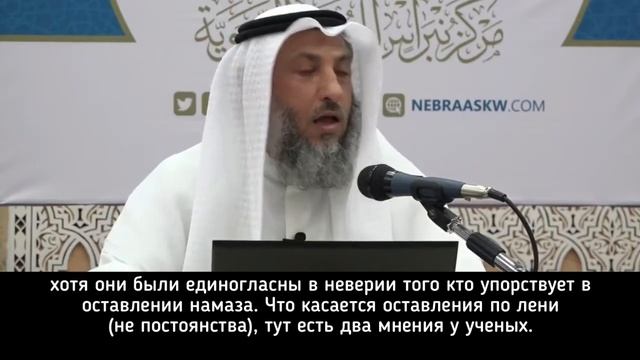 3 хадис. 40 хадисов Ан-Навави смотреть онлайн