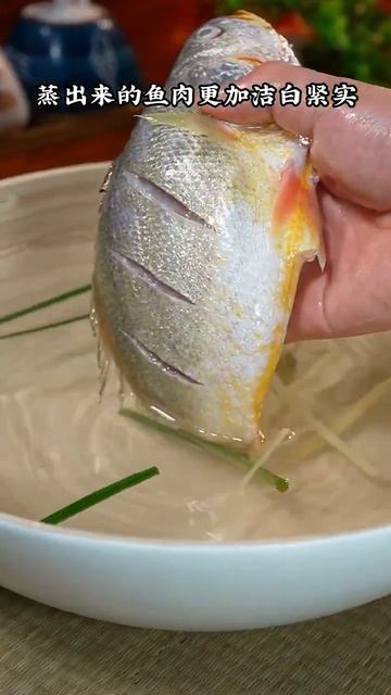 黄花鱼蒸蛋，这样做的黄鱼又鲜又嫩，大人小孩都喜欢 #美食分享 #用心做菜 #家常菜 #好吃到停不下来