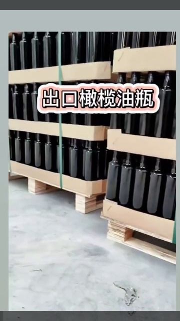 Glass Bottle Made In China, PGP Packaging