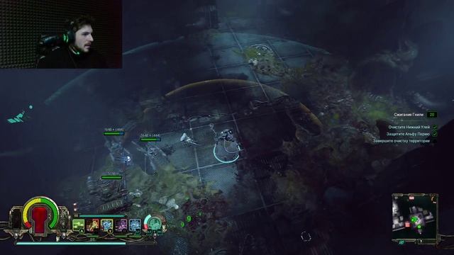 Мерзость. Warhammer 40,000 Inquisitor - Prophecy. 8 Серия