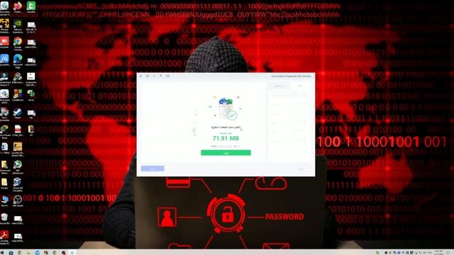برنامج حذف الملفات المكررة نهائياً للكمبيوتر смотреть онлайн