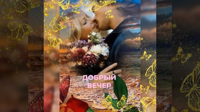 Сердце твоё такое...❤️ смотреть онлайн