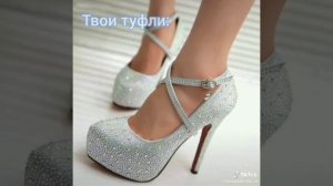 ФФ «Уникальная любовь» Драко Малфой и Т/И 6 часть ✨🍏