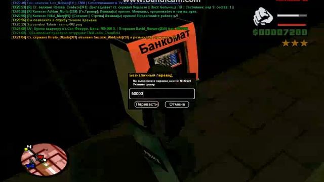 Оплата штрафа выговора. | Advance RP Red. смотреть онлайн