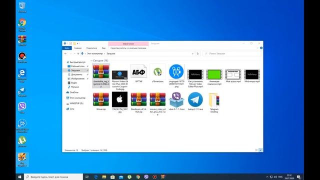 Как установить активированный Reg Organizer 8.30 b2 смотреть онлайн
