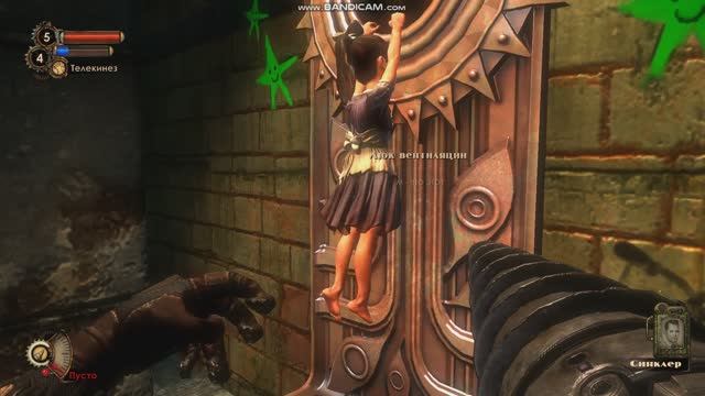 БИОШОК 2. СПАСЛИ 1 ДОЧКУ. смотреть онлайн