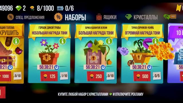 катс набил 125 цветов и открыл ящик (выпали Донателло вещи до сих пор не трачю) смотреть онлайн