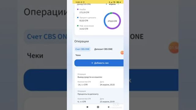 как пополнить кэшбэк смотреть онлайн