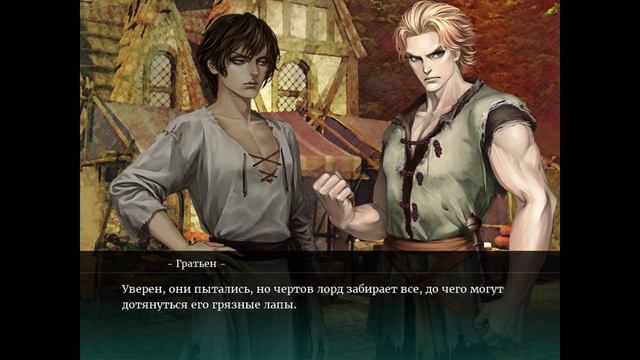 The House in Fata Morgana: A Requiem for Innocence #36