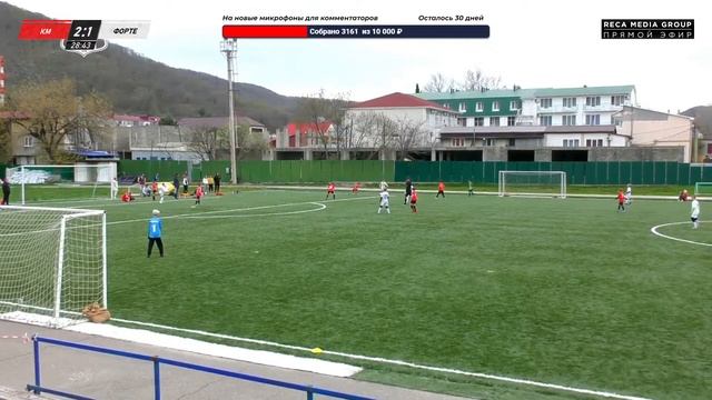 08:30 СШ «КОЖАНЫЙ МЯЧ-2» - ФК «ФОРТЕ» | 3 ТУР СЕРЕБРЯНОЙ ГРУППЫ