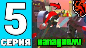 24 ЧАСА В ОПГ НА БЛЕК РАША #5 - ДОСТАВКА ЗОЛОТЫХ ГРУЗОВ на BLACK RUSSIA! БЛЕК РАША ОПГ!