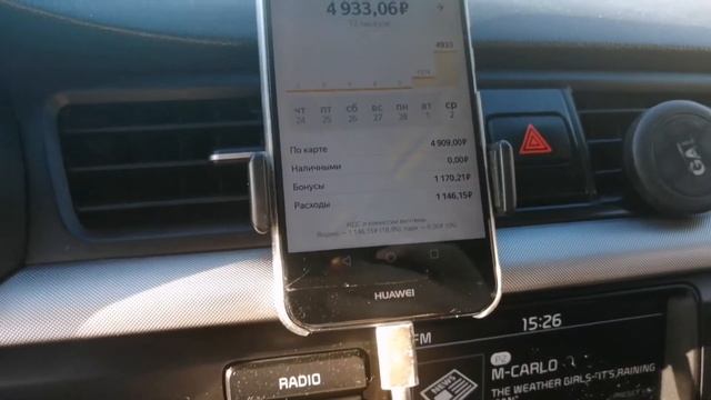 смена 2.03 в #яндекстакси тариф #эконом и #экспресс/вернули на баланс баллы за оплату страховки смотреть онлайн