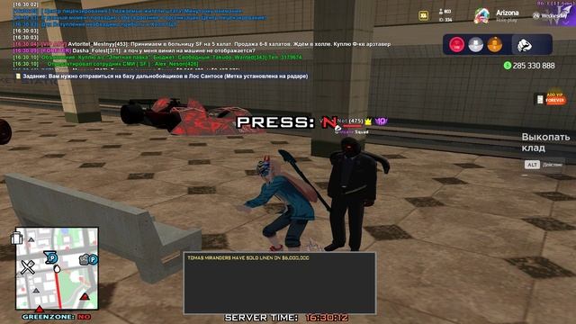 Grand Theft Auto San Andreas 2025.03.01 - 16.30.15.74.DVR смотреть онлайн
