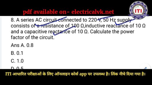 Technical Helper Himachal Pradesh Lineman Most Question 2022|| Electrician Mcq Answer 2022