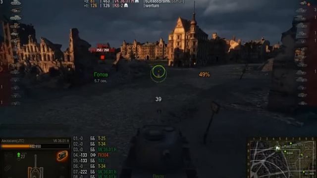 VK 36.01 (H). Свобода выбора. смотреть онлайн
