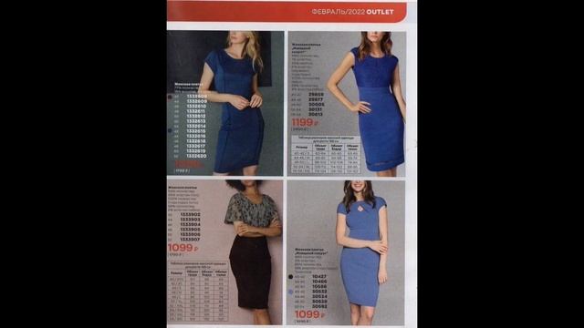 AVON: ФОКУС и АУТЛЕТ ФЕВРАЛЬ 2022🔥ЭЙВОН/ Журнал Фокус и Распродажа до 75 %🌹