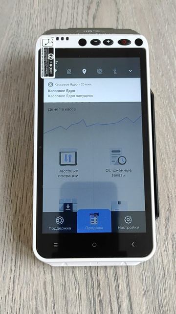 Как запустить кассовое ядро на кассе AQsi