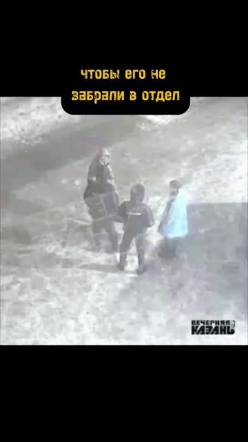 В Казани курьер с симулировал смерть #работа #курьер #доставка #юмор #мем #рек #приколы смотреть онлайн