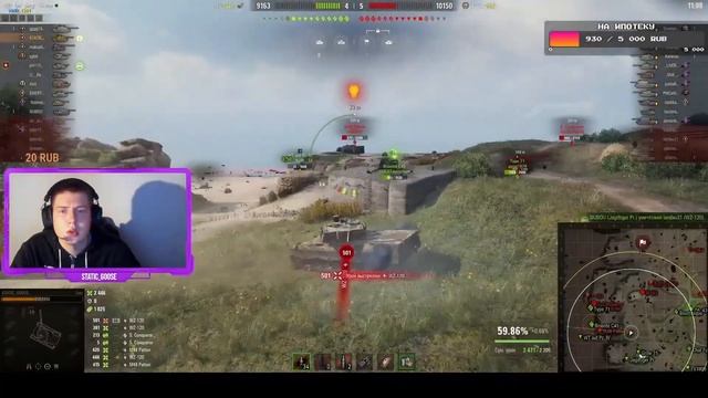 Lion Мир Танков в руках желтого игрока смотреть онлайн