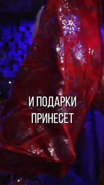 Новогоднее поздравление #Slipknot - Psychosocial смотреть онлайн