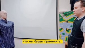 Палка резиновая. Применять опасно. Обучающий урок.