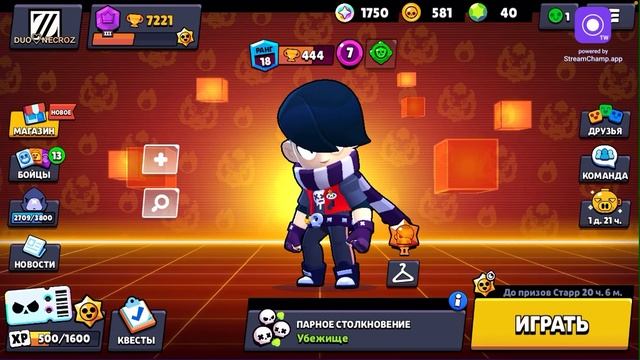 СТРИМ БРАВЛ СТАРС ПУШИМ ОБЩИЕ КУБКИ И АПАЕМ 25РАНГИ смотреть онлайн