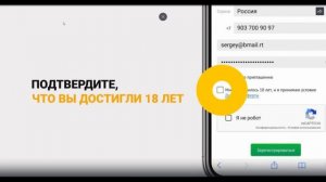 Как зарегистрироваться на сайте «Столото»