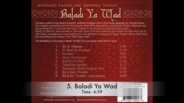 Mohamed Shahin has released a new music CD..Baladi Ya Wad! смотреть онлайн