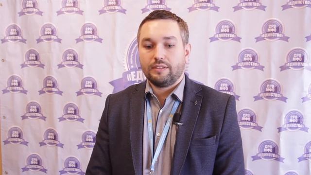 Виктор Омельяненко Директор ООО МКК "Бюро займов" / 7 Форум для МФО и КПК смотреть онлайн