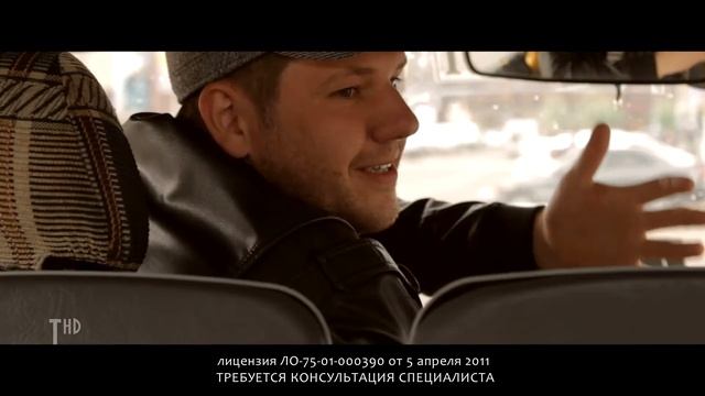 Просто хочется улыбаться. Маршрутчик |T| Реклама Дента-люкс смотреть онлайн