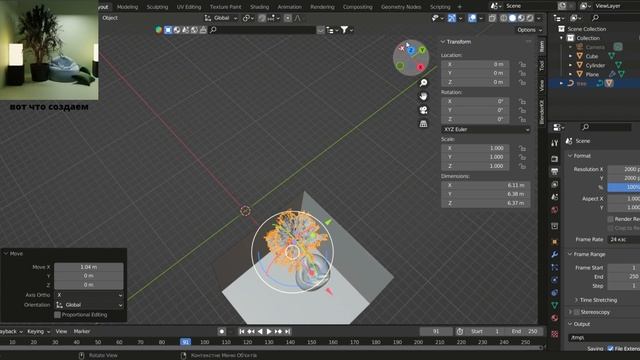 Blender3D для начинающих,уроки Blender3D, симуляция ткани ,создание подушек