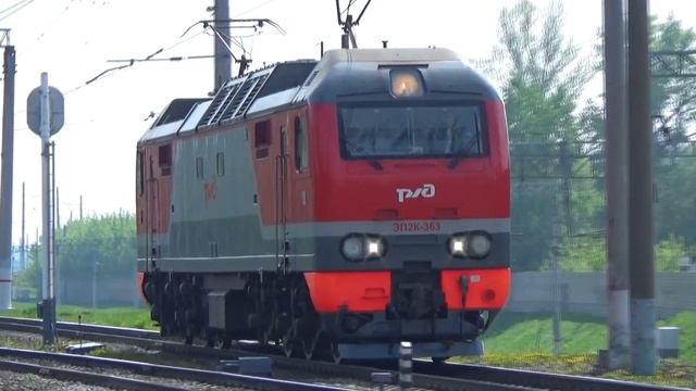 Электровоз ЭП2К-363 одиночка смотреть онлайн