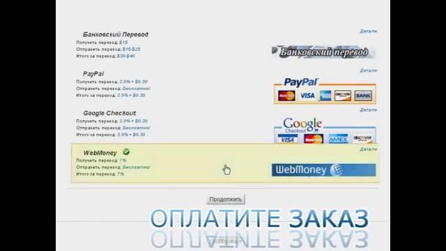 Заказать товар в интернете просто. смотреть онлайн