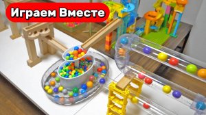 Развивающие горки для детей ! Строим вместе и запускаем разноцветные шарики