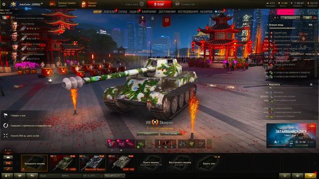 Rheinmetall Skorpion G ГАЙД ОБЗОР И ПОЛЕВАЯ МОДЕРНИЗАЦИЯ ЛУЧШАЯ ПРЕМИУМ ПТ НА 8 УРОВНЕ? смотреть онлайн