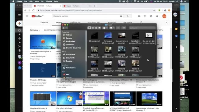 Как меня чуть не отключили от партнерки (25.01.2019) смотреть онлайн