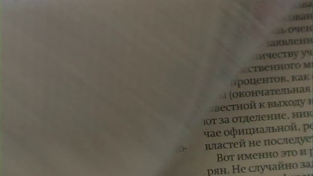Многоголосие смотреть онлайн