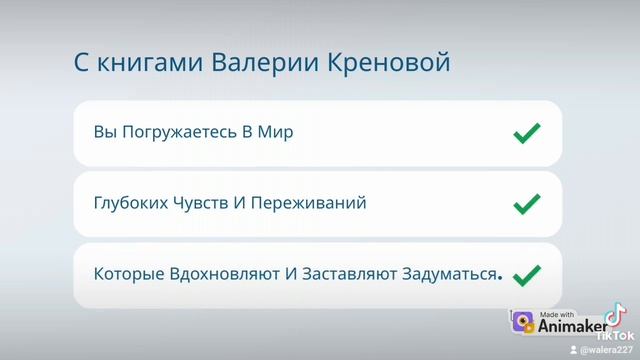 рекламка кренова Валеры8.mp4 смотреть онлайн